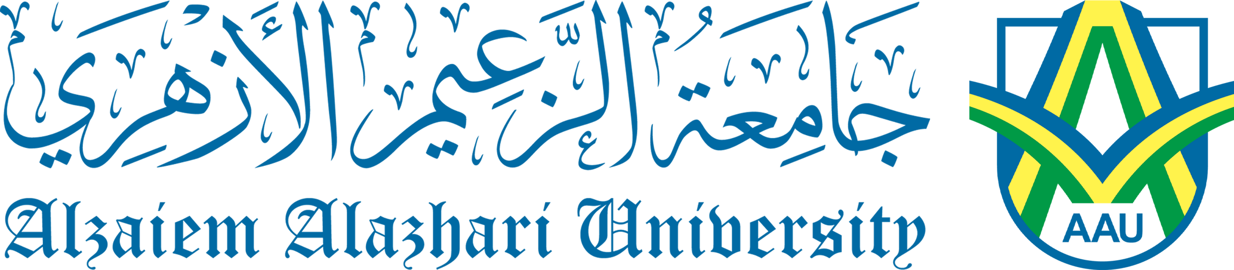 جامعة الزعيم الأزهري